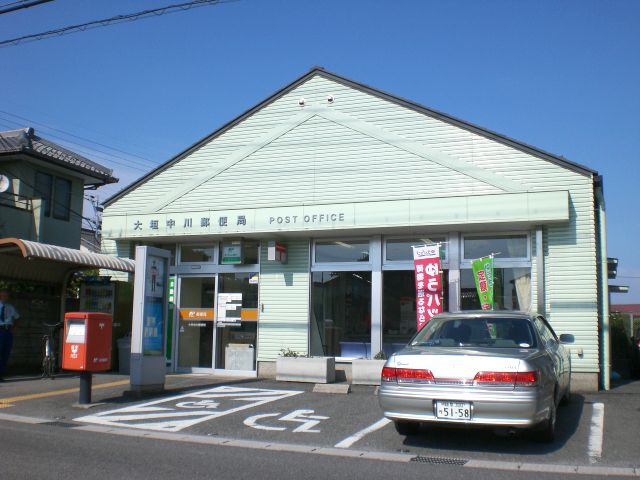 post office. 280m to Ogaki Nakagawa post office (post office)