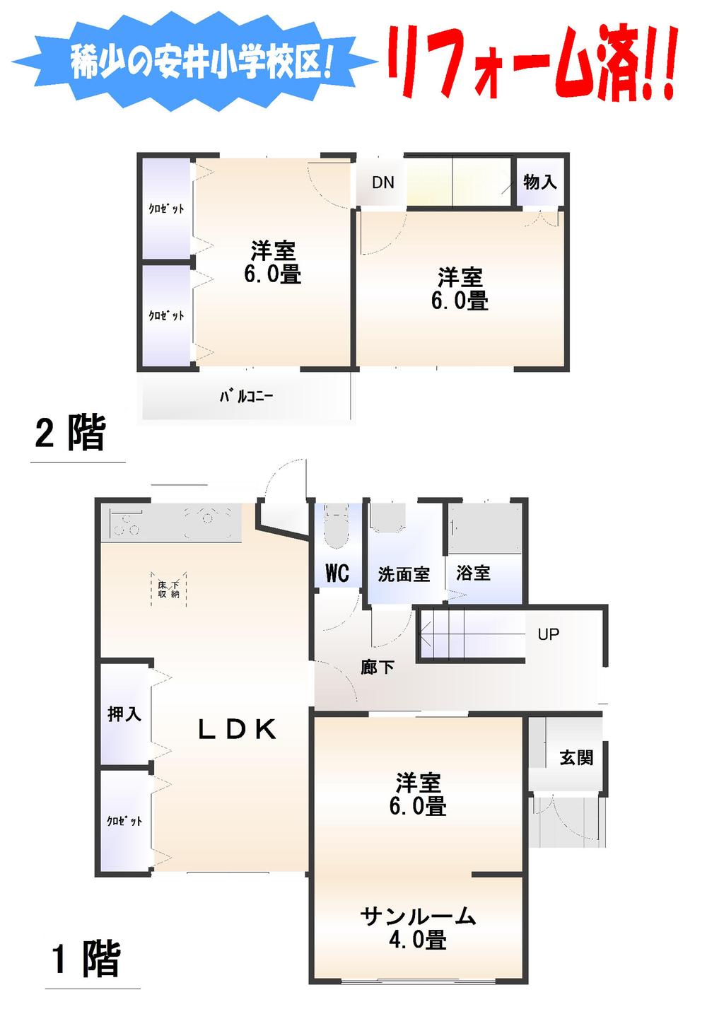 Floor plan. 12.8 million yen, 3LDK, Land area 134.38 sq m , Building area 77.21 sq m