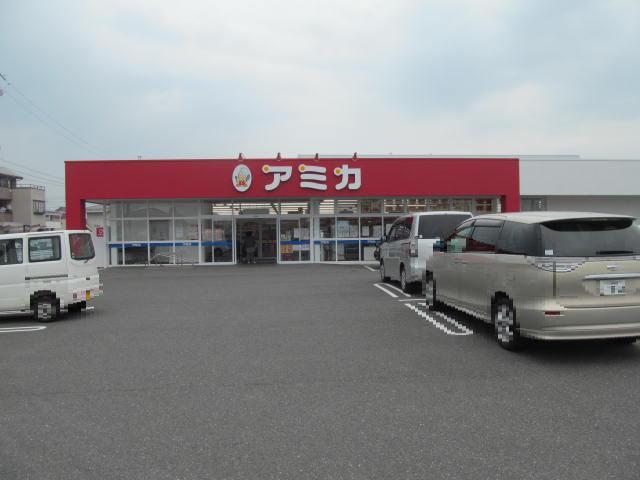 Supermarket. Amica 1587m to Ogaki shop