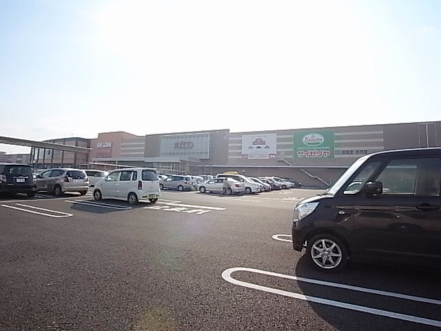 Shopping centre. 1947m to ion Ogaki (shopping center)