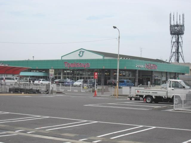 Supermarket. Tomidaya until the (super) 7900m