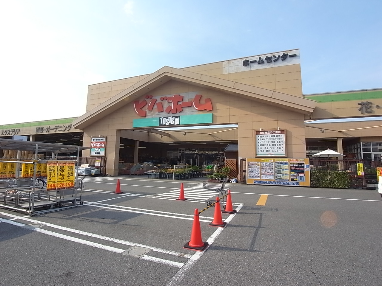 Home center. Viva Home Ogaki store up (home improvement) 1657m