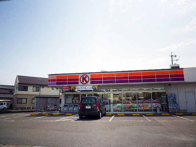 Convenience store. 277m to Circle K Gama store (convenience store)