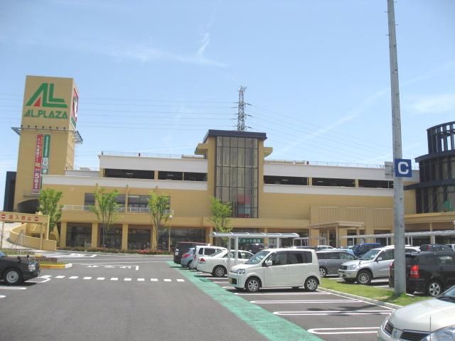 Shopping centre. Al ・ 1100m to the Plaza (shopping center)