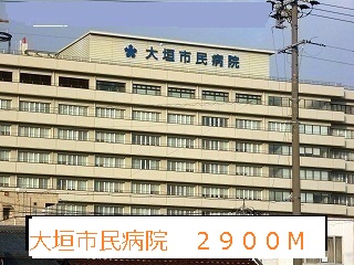 Hospital. Ogakishiminbyoin until the (hospital) 2900m