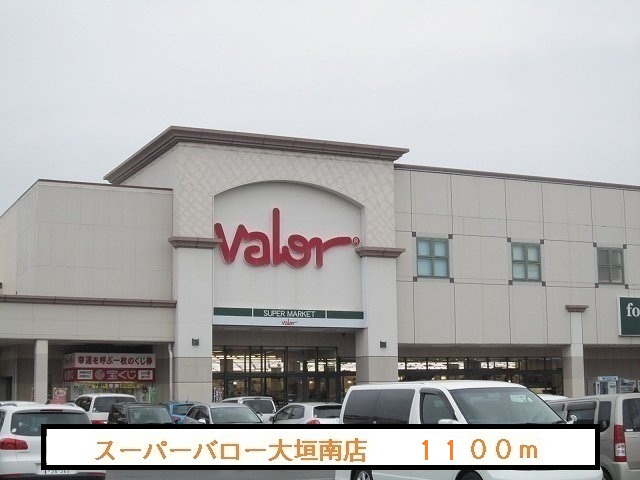 Supermarket. 1100m until Super Barrow Ogaki south store (Super)