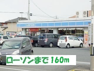 Convenience store. 160m until Lawson Ogaki Higashimae store (convenience store)