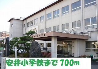 Primary school. Yasui 700m up to elementary school (elementary school)