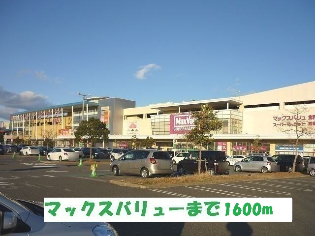 Shopping centre. Makkusubaryu 1600m to Ogaki Higashiten (shopping center)