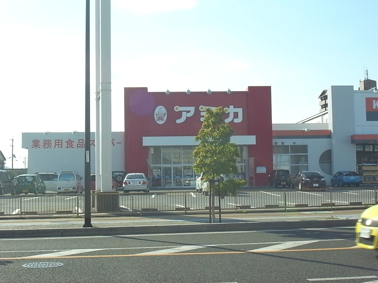 Supermarket. Amica 1118m to Ogaki Kitamise (super)