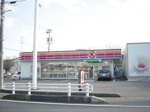 Other. Circle K Yamada shop (other) up to 1047m