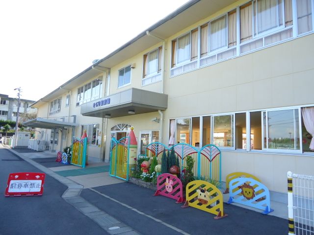 kindergarten ・ Nursery. Sejiri nursery school (kindergarten ・ 2000m to the nursery)