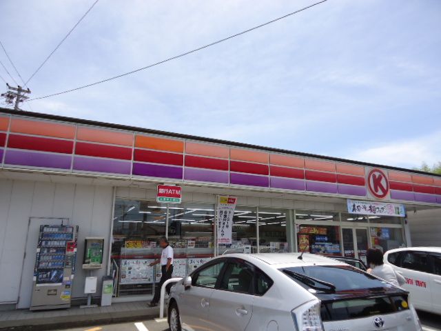 Convenience store. 10m to Circle K (convenience store)