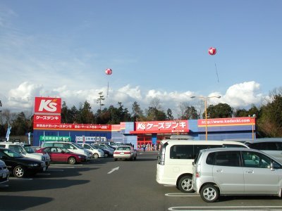 Other. K's Denki institutions store up to (other) 1222m