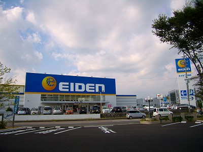 Other. Eiden institutions store up to (other) 2850m