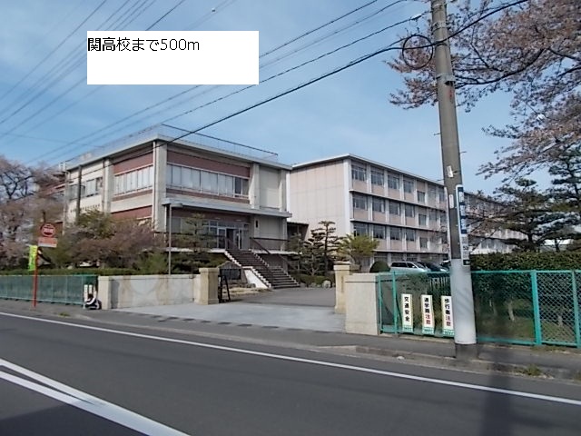 high school ・ College. Seki High School (High School ・ 500m to NCT)