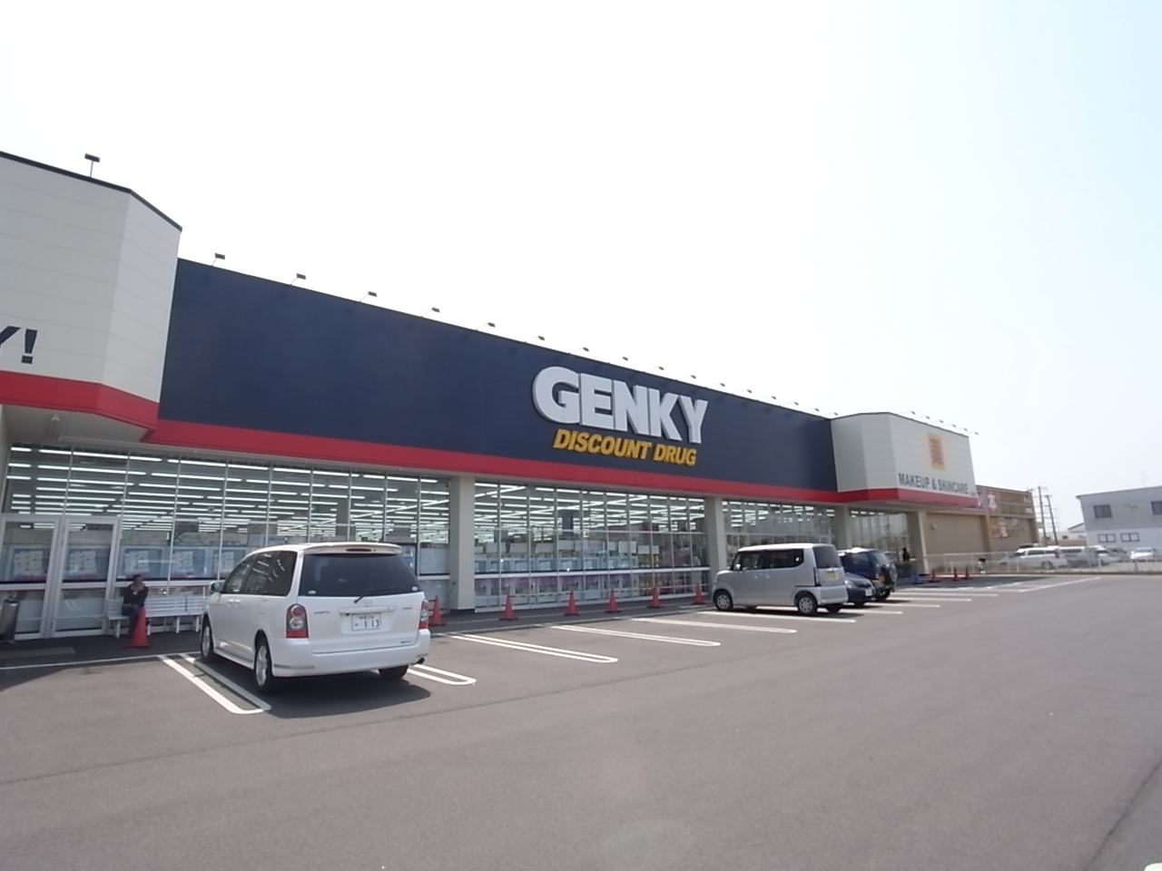 Dorakkusutoa. Genki institutions Inaguchi shop 1160m until (drugstore)