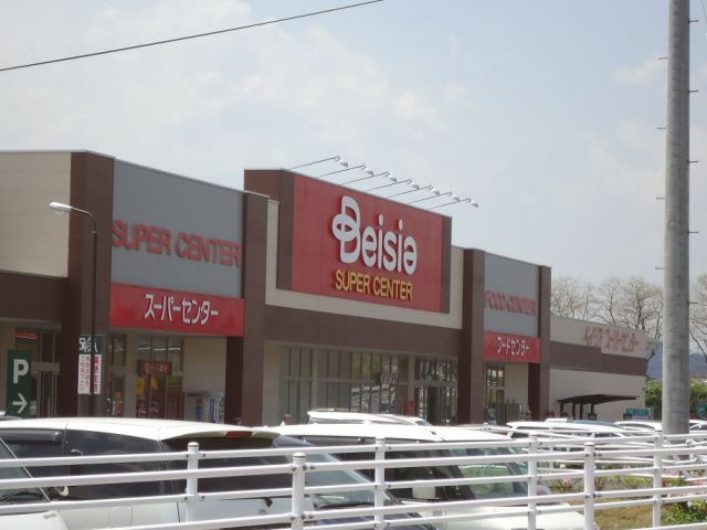 Supermarket. Beisia until the (super) 1100m