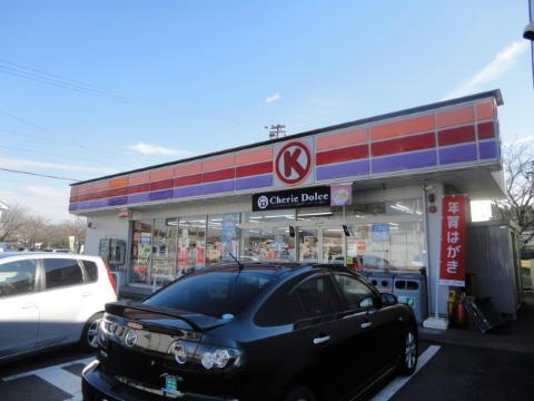 Other. Circle K Seki Kose shop (other) up to 967m