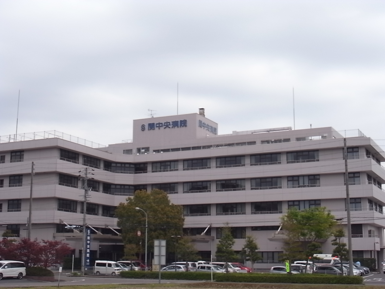 Hospital. 1068m until the medical corporation Kotokukai institutions Central Hospital (Hospital)