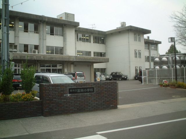 Primary school. Municipal Tomioka up to elementary school (elementary school) 1200m
