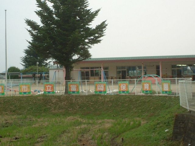 kindergarten ・ Nursery. Tomioka nursery school (kindergarten ・ 1100m to the nursery)
