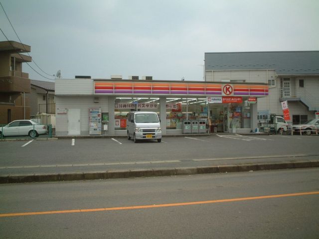 Convenience store. 970m to the Circle K (convenience store)