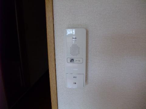 Other room space. Intercom
