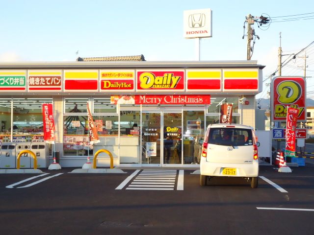 Convenience store. 250m until the Daily Yamazaki (convenience store)