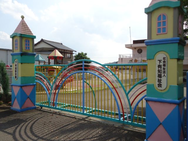 kindergarten ・ Nursery. Shimouchi nursery school (kindergarten ・ 1800m to the nursery)