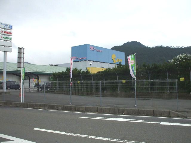 Shopping centre. 1300m until the difference peak shopping center (shopping center)