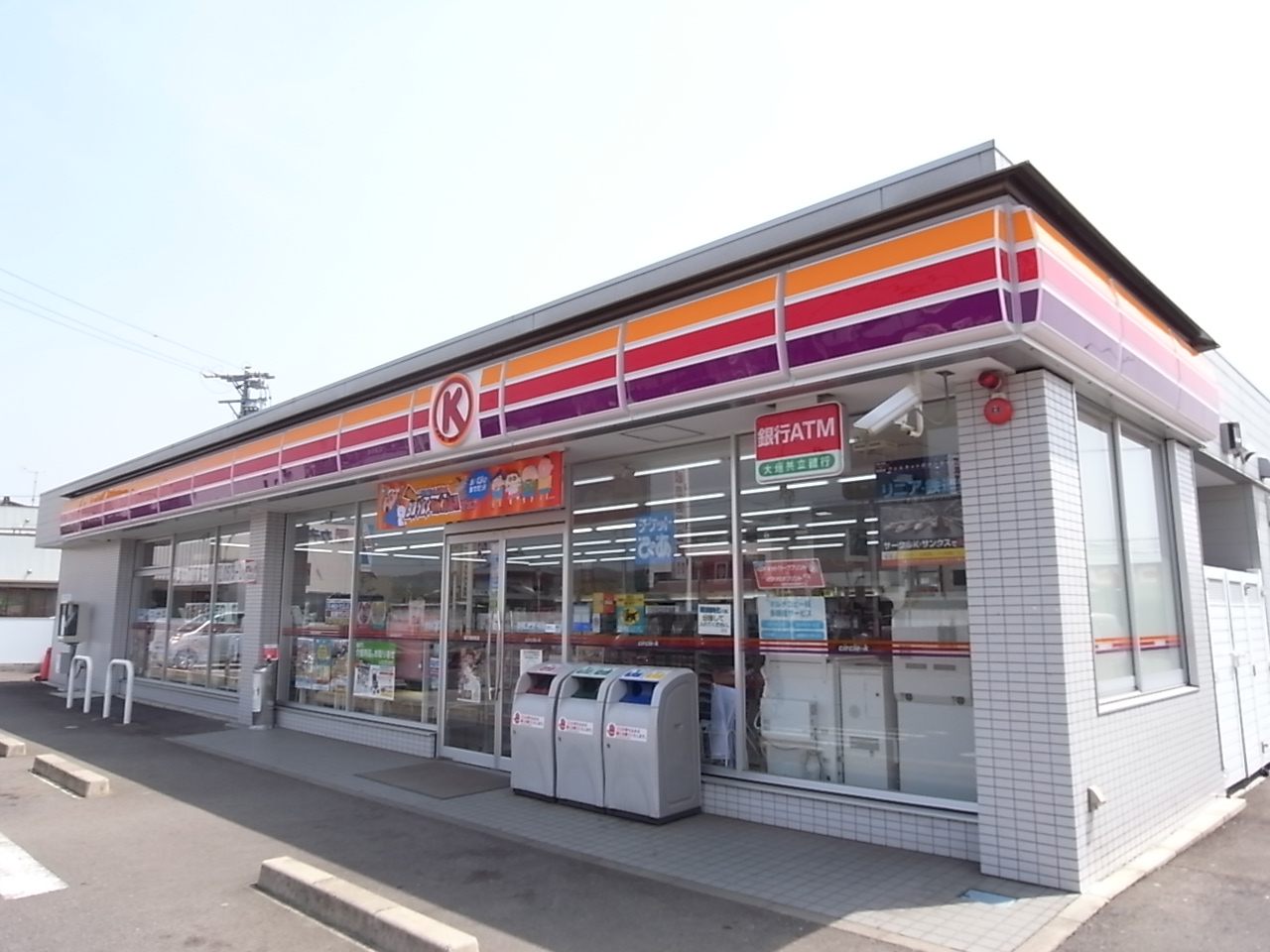 Convenience store. Circle K Nishihongodori Chome store up (convenience store) 217m