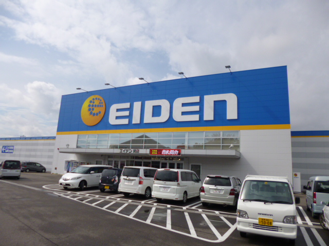 Home center. Eiden institutions store up (home improvement) 1138m