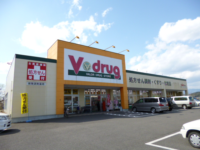 Dorakkusutoa. V ・ Rich raw pre-hospital pharmacy in the drug 337m to (drugstore)