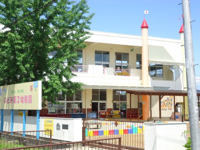 kindergarten ・ Nursery. Nozomi second kindergarten (kindergarten ・ 1600m to the nursery)