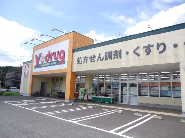 Convenience store. V 1700m to drag (convenience store)