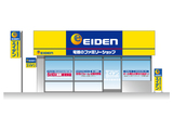 Other. Eiden institutions store up to (other) 995m