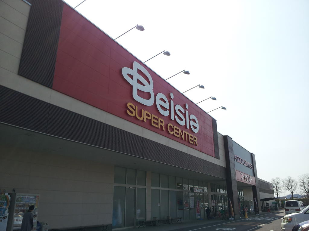 Supermarket. Beisia supercenters institutions store up to (super) 1385m