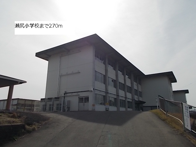 Primary school. Sejiri up to elementary school (elementary school) 270m