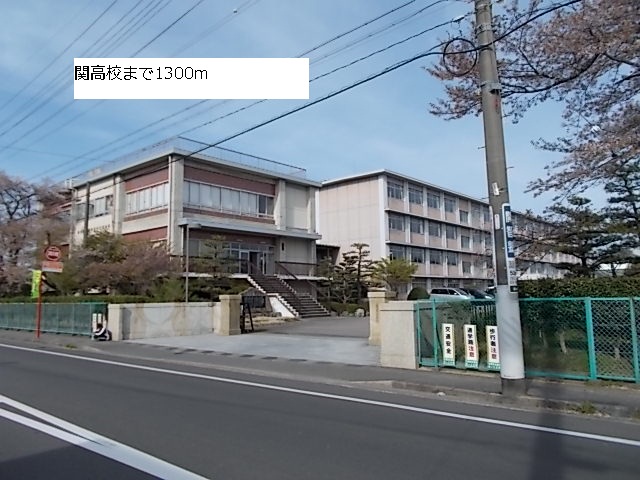 high school ・ College. Seki High School (High School ・ NCT) to 1300m