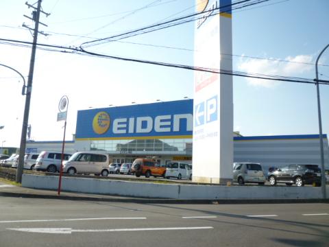 Other. Eiden institutions store up to (other) 1663m