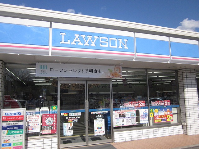 Convenience store. Lawson Tajimi Koizumi Station store up to (convenience store) 531m