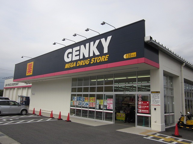 Dorakkusutoa. Genki Tajimi west shop 1221m until (drugstore)