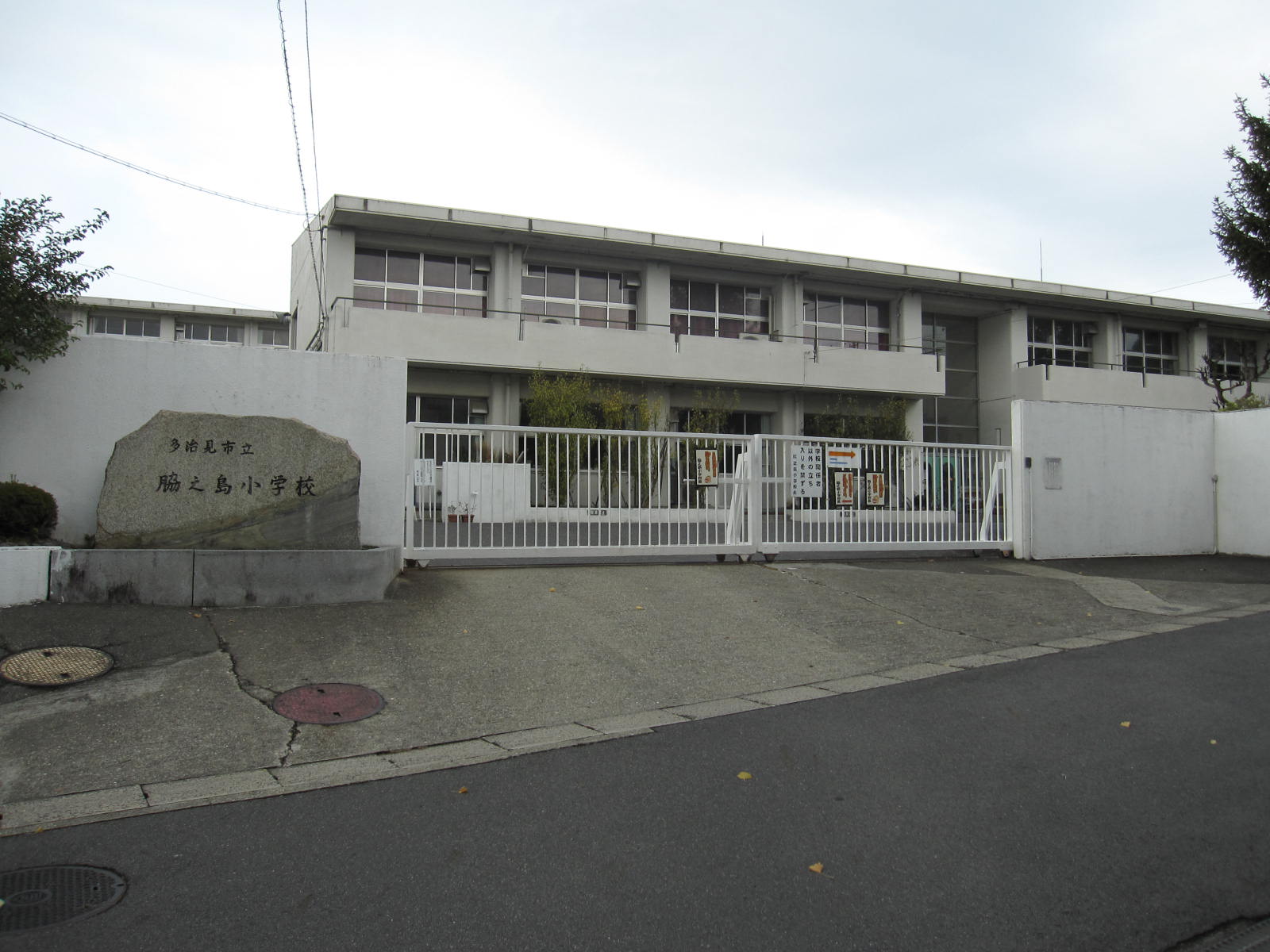 Primary school. 897m to Tajimi Municipal Wakinoshima elementary school (elementary school)