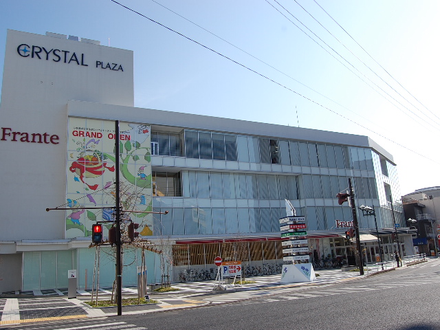 Supermarket. Yamanaka Tajimi Furante to (super) 696m