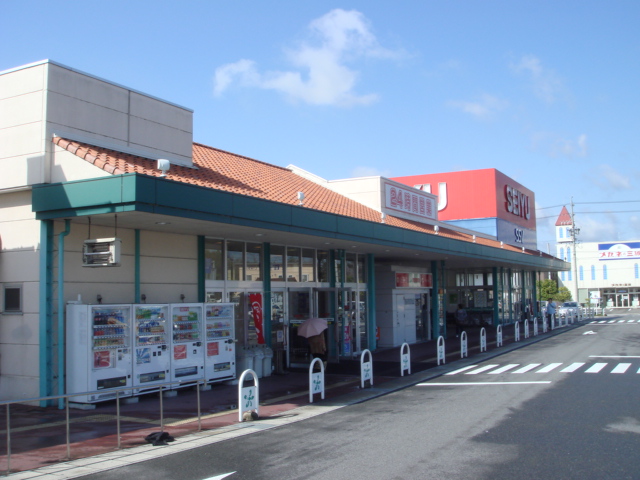Supermarket. Seiyu Tajimi store up to (super) 693m