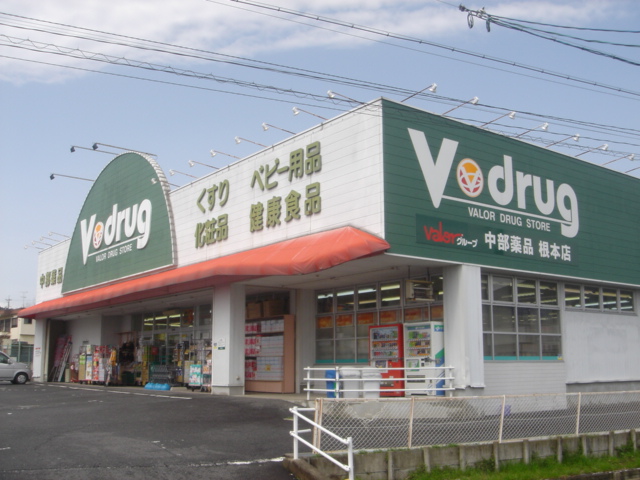 Dorakkusutoa. V ・ drug root store 1405m until (drugstore)