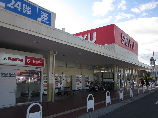 Supermarket. Seiyu Tajimi store up to (super) 611m