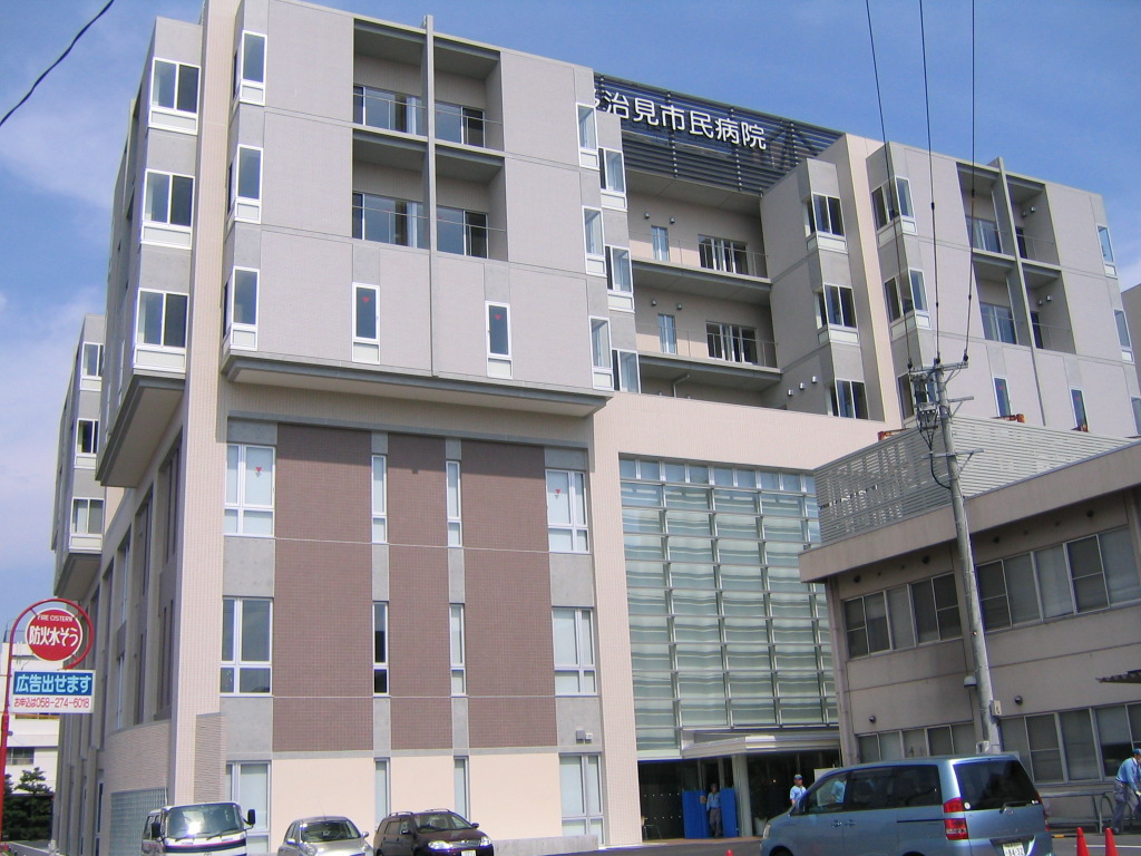 Hospital. Social care corporation Koseikai Tajimishiminbyoin 805m until the (hospital)