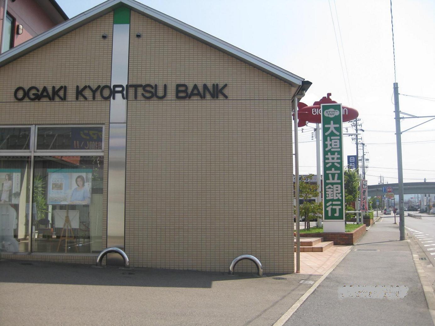 Bank. 342m to Ogaki Kyoritsu Bank Tajimi North Branch (Bank)